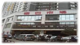 开辟安康小商品商贸新纪元 昶荣贸易