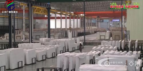 云浮石材产业的华丽嬗变 从“小散乱”到商贸城标杆的昶荣样本