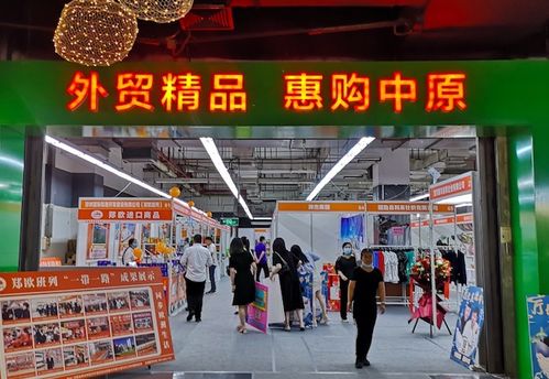 逆势突围 昶荣贸易携自主品牌亮相外贸转内销展会，揭秘国际大牌代工厂的“破圈”之路