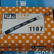 台湾徕福1107打字橡皮擦 专业擦除的精致之选