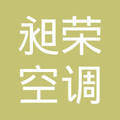 大城县昶荣 以质量立足的全链条服务背后，藏着中小企业稳健增长的特殊逻辑